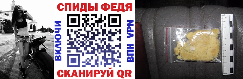 Amphetamine Premium Берёзовка
