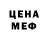 COCAIN Колумбийский Primula Obkonika