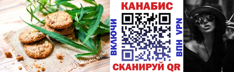 Cannafood марихуана  магазин    Берёзовка 