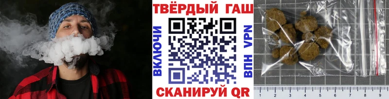 KRAKEN ТОР  цены наркотик  Берёзовка  ГАШИШ Ice-O-Lator 