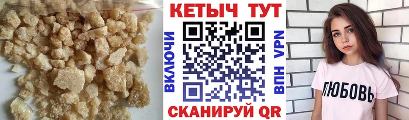 Кетамин VHQ  где купить наркоту  Берёзовка 