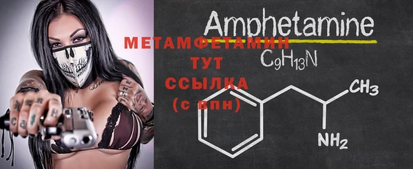 мескалин Абаза