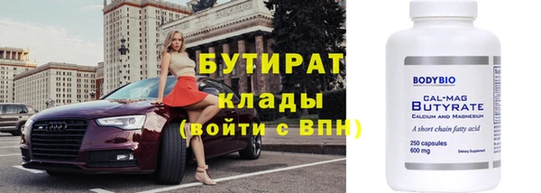 кристаллы Абдулино