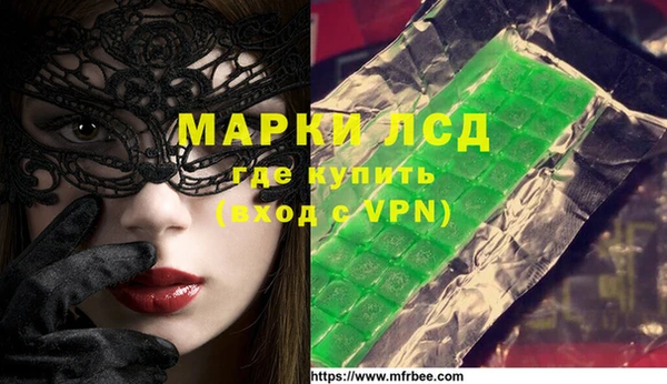 ПСИЛОЦИБИНОВЫЕ ГРИБЫ Алексеевка