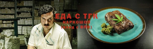 герыч Билибино