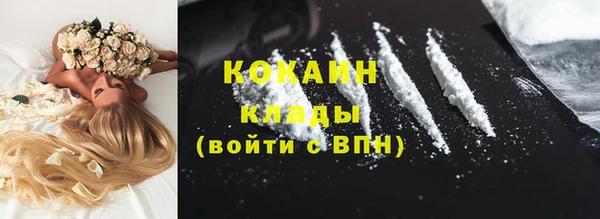 мескалин Абаза
