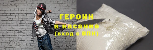 герыч Алексин
