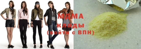 ГАЛЛЮЦИНОГЕННЫЕ ГРИБЫ Беслан