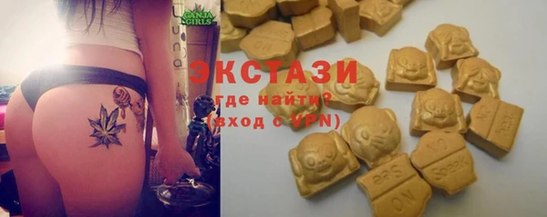 кристаллы Абдулино