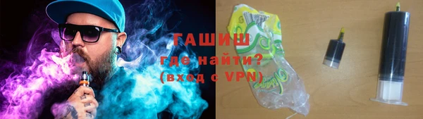 кокаин премиум Абинск