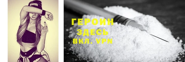 мескалин Абаза