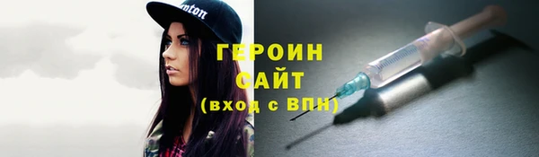 мескалин Абаза
