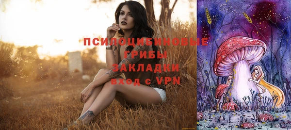 кокаин премиум Абинск