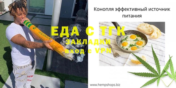 кокаин премиум Абинск