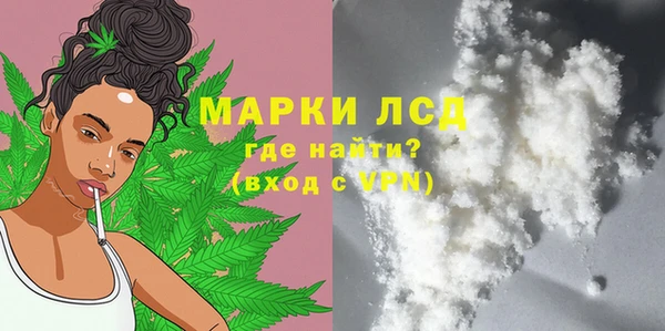 кокаин премиум Абинск