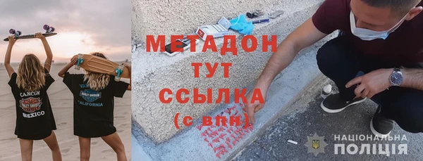 кристаллы Абдулино