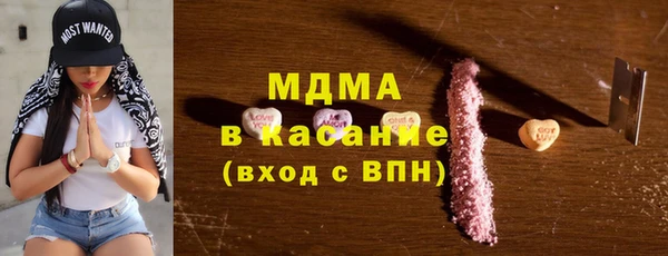 мескалин Абаза