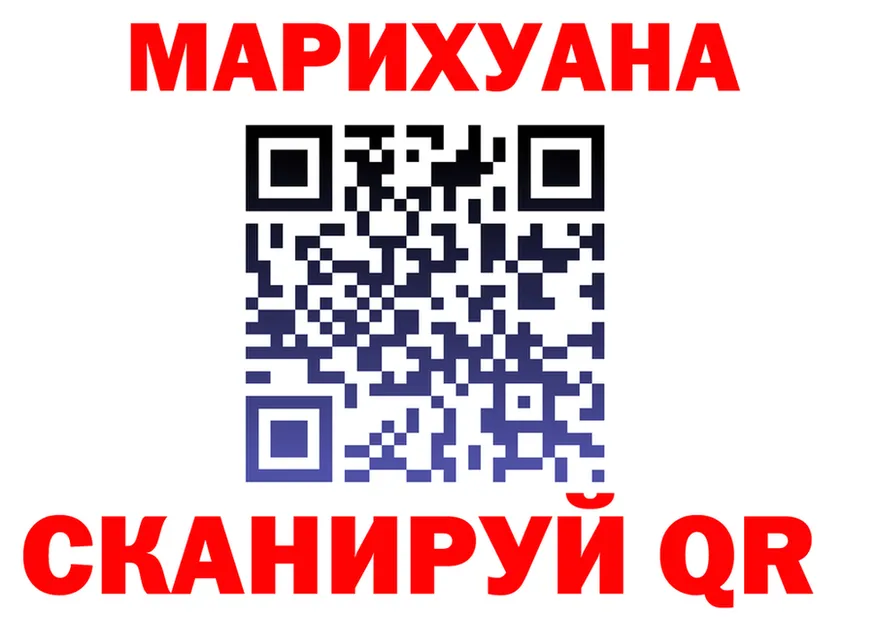 Героин VHQ зеркало маркетплейс OMG Берёзовка