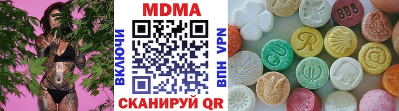 МДМА VHQ  Берёзовка 