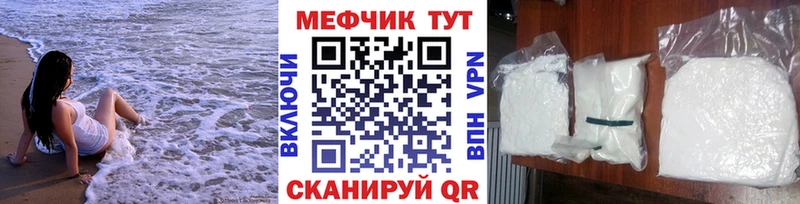Меф 4 MMC  цены наркотик  Берёзовка 