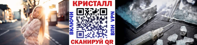 Первитин кристалл  Берёзовка 