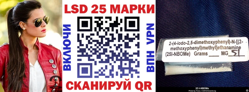 Марки N-bome 1500мкг  сколько стоит  Берёзовка 