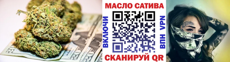 Дистиллят ТГК вейп  купить наркотик  Берёзовка 