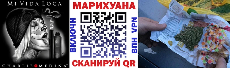 МАРИХУАНА гибрид ссылка на мегу ТОР Берёзовка